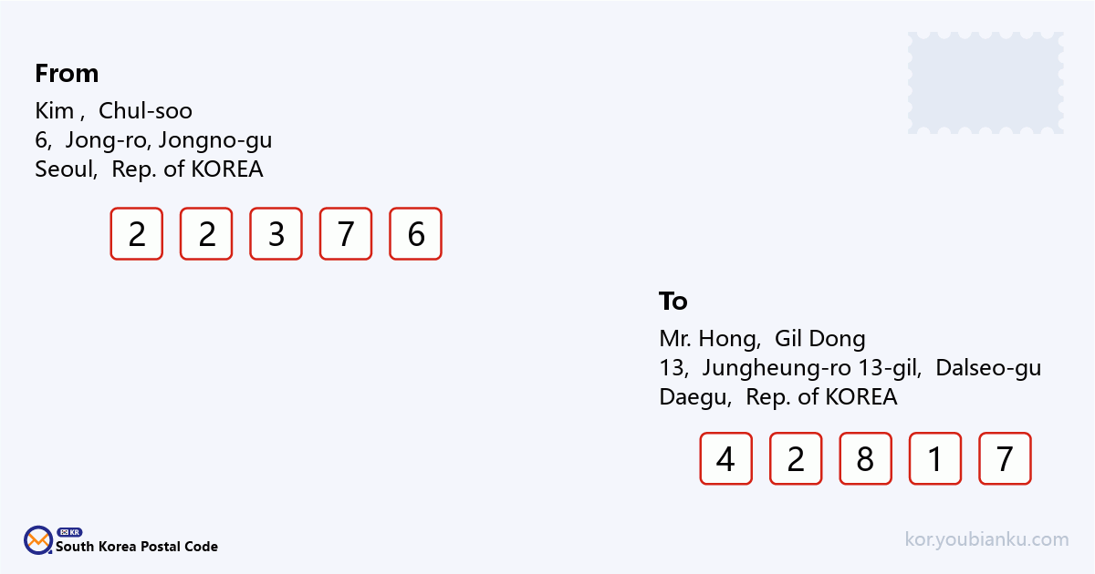 13, Jungheung-ro 13-gil, Dalseo-gu, Daegu.png